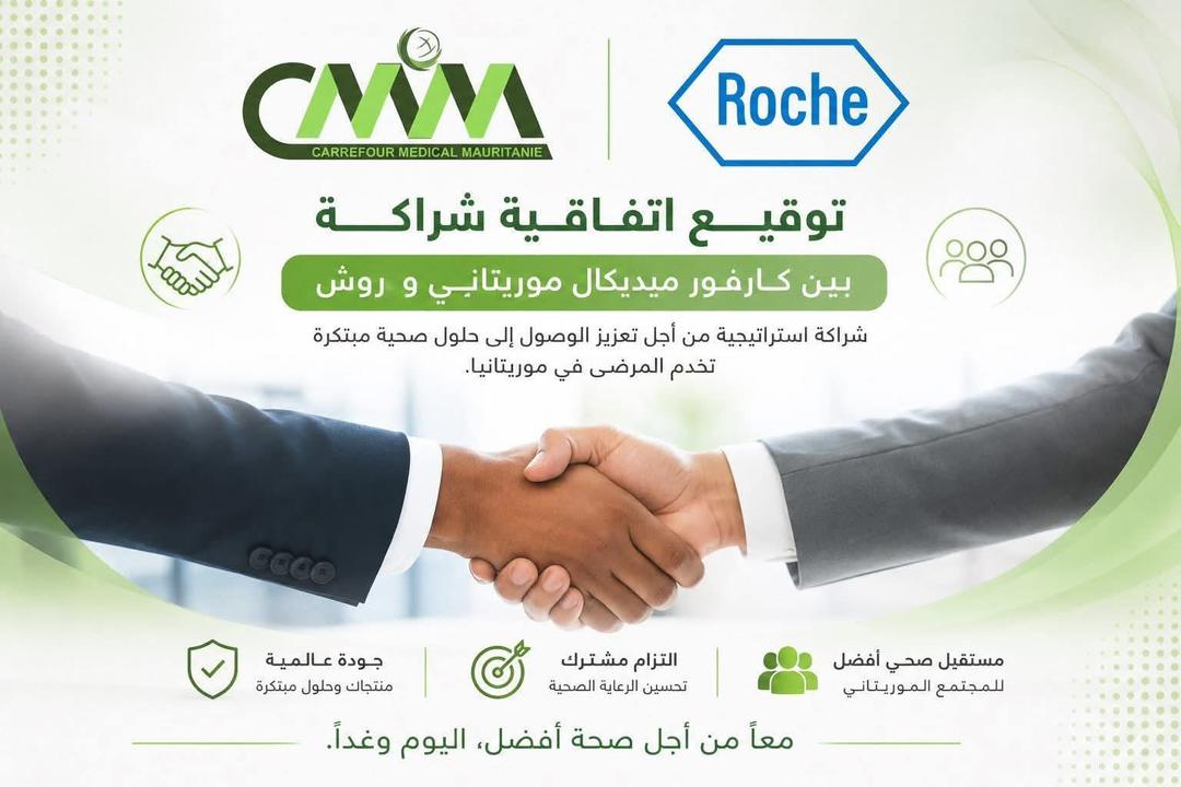 Carrefour Medical Mauritania and Roche Sign a Strategic Partnership for Healthcare Advancement in Mauritania